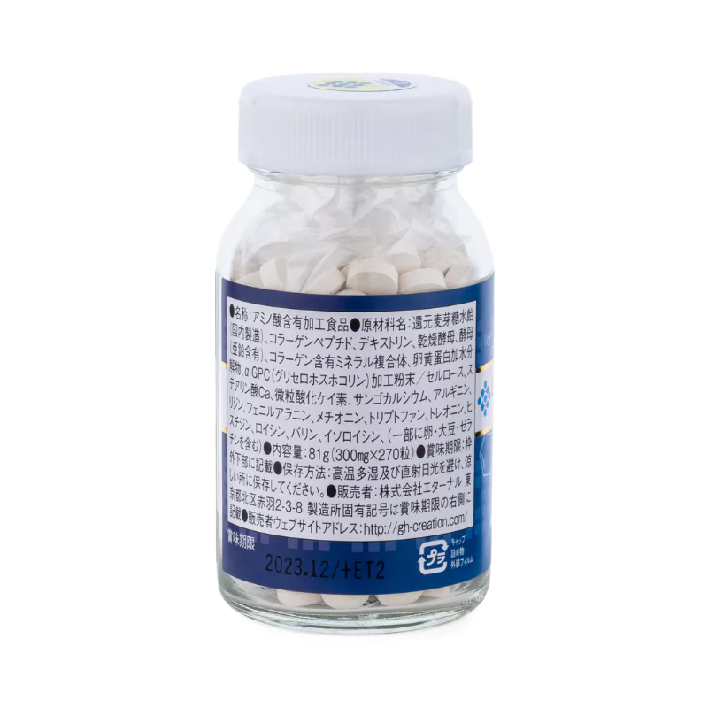 product-gh-creation-ex-plus-3