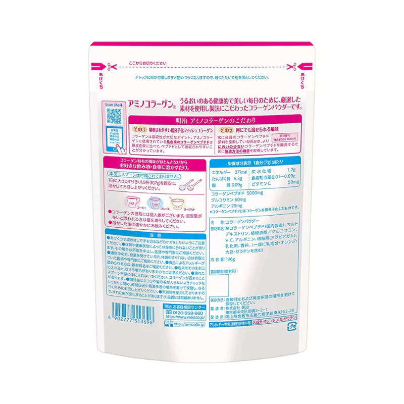 product meiji amino collagen standard 2